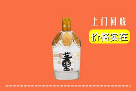 巩义市回收董酒