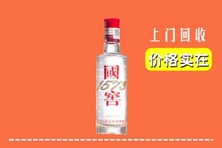 巩义市回收国窖酒