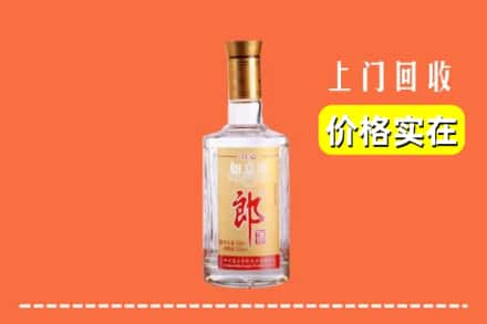 巩义市回收老郎酒