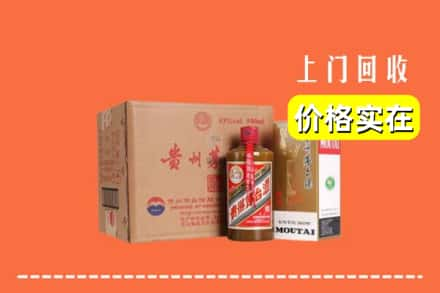 巩义市回收精品茅台酒