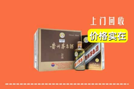 巩义市回收彩釉茅台酒