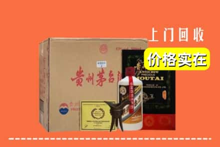 巩义市回收陈酿茅台酒